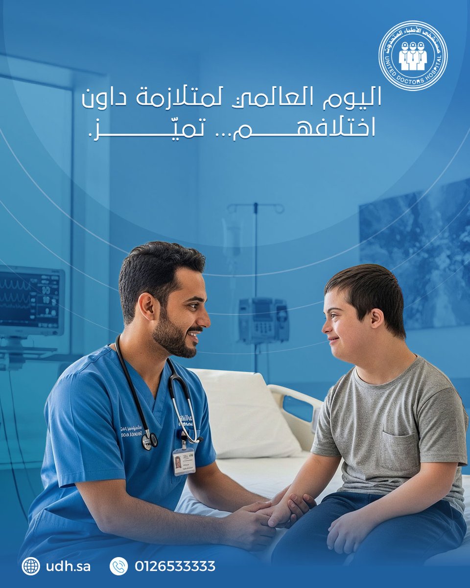 مستشفى الأطباء المتحدون tweet media