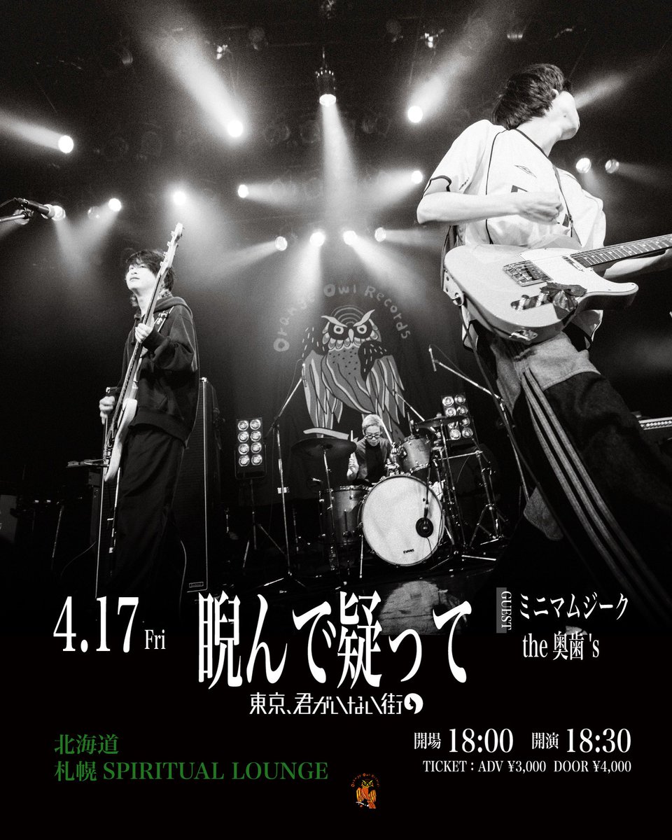 ミニマムジーク tweet media