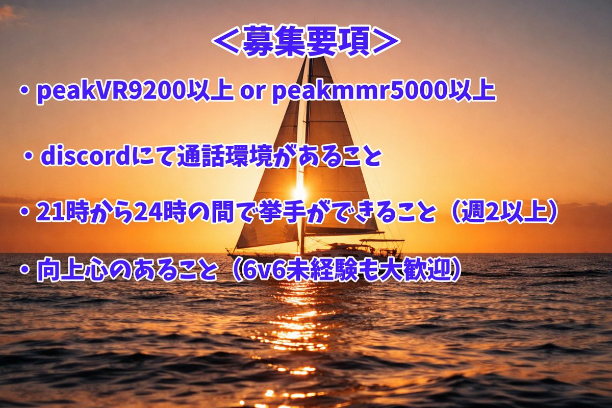 ayuttimuch's tweet photo. マリカワールドチーム「Soleil Levant」は新メンバーを募集します！いつも楽しい雰囲気で交流戦や練習会を行っています！気軽に応募してください！#mkmg #mkmgチームメンバー募集 #mkmgメンバー募集 https://t.co/0g1ARwdpeV