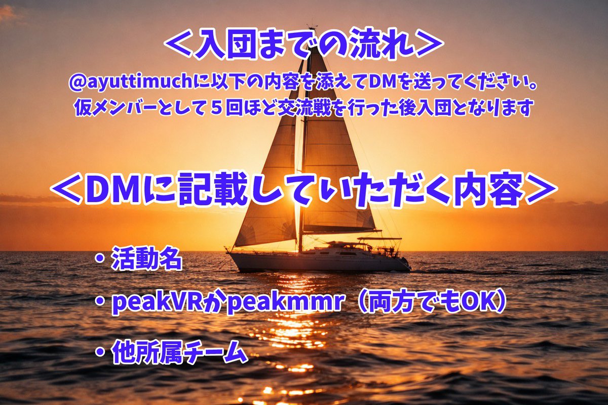 ayuttimuch's tweet photo. マリカワールドチーム「Soleil Levant」は新メンバーを募集します！いつも楽しい雰囲気で交流戦や練習会を行っています！気軽に応募してください！#mkmg #mkmgチームメンバー募集 #mkmgメンバー募集 https://t.co/0g1ARwdpeV