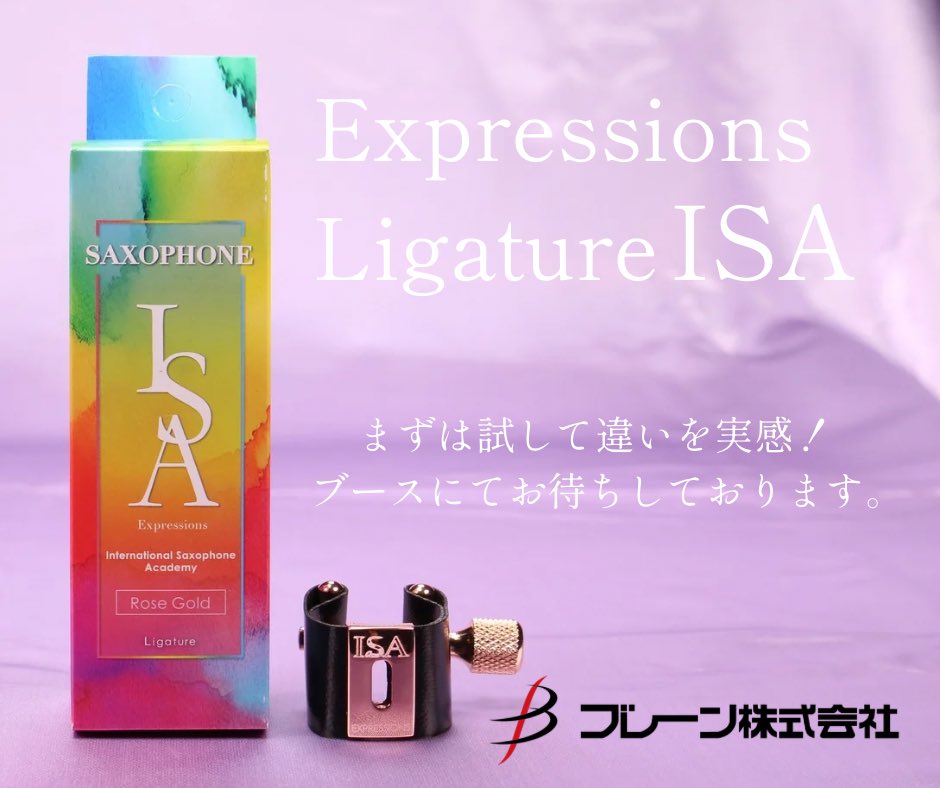 エクスプレッションズ》リガチャーシリーズ【公式】 (@EDExpressions