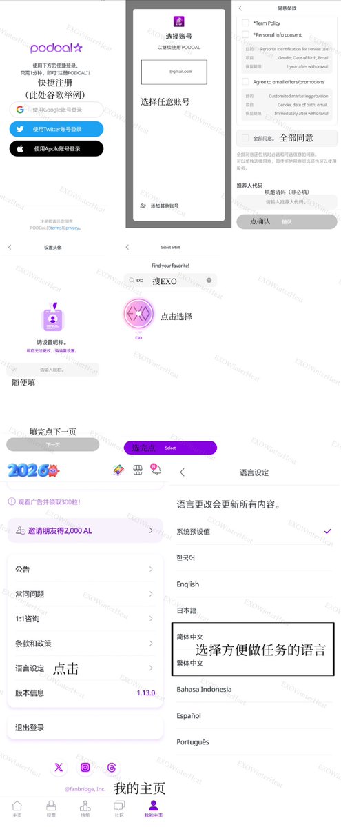 EXOWinter Heat tweet media