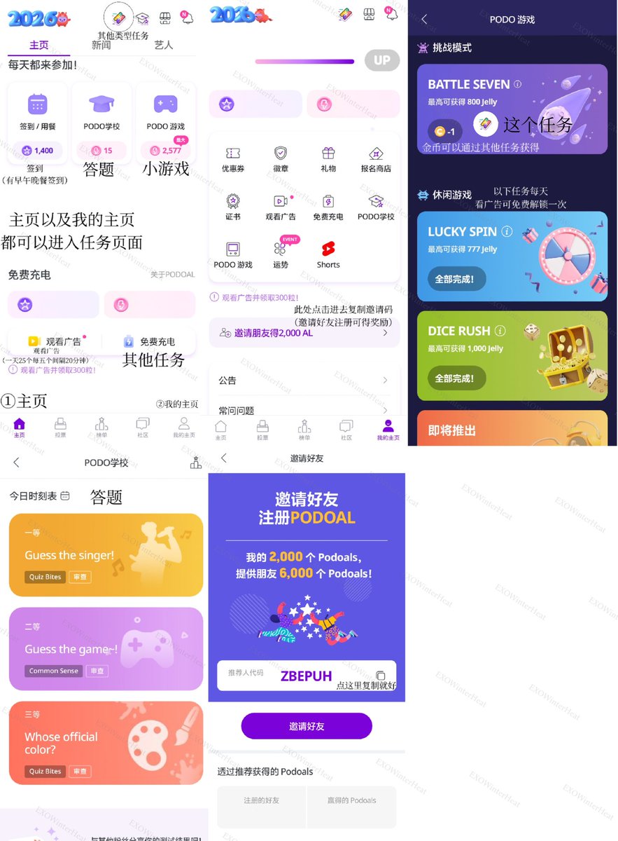 EXOWinter Heat tweet media