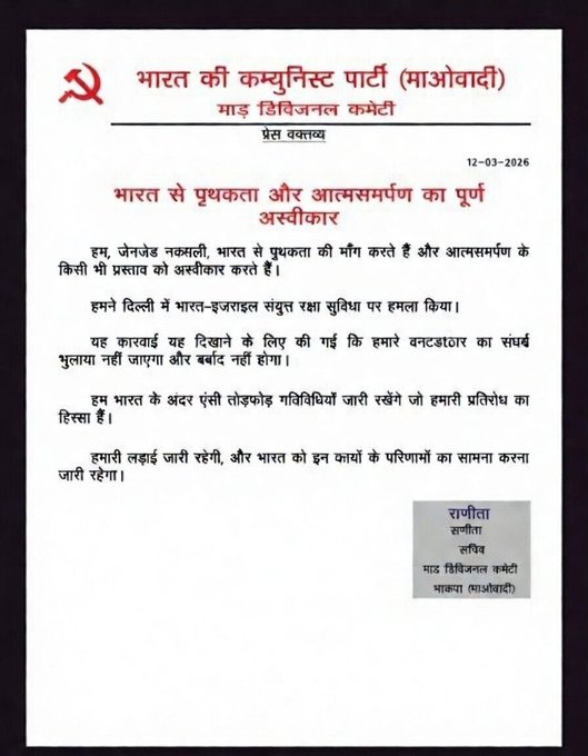 Muppala Rao tweet media