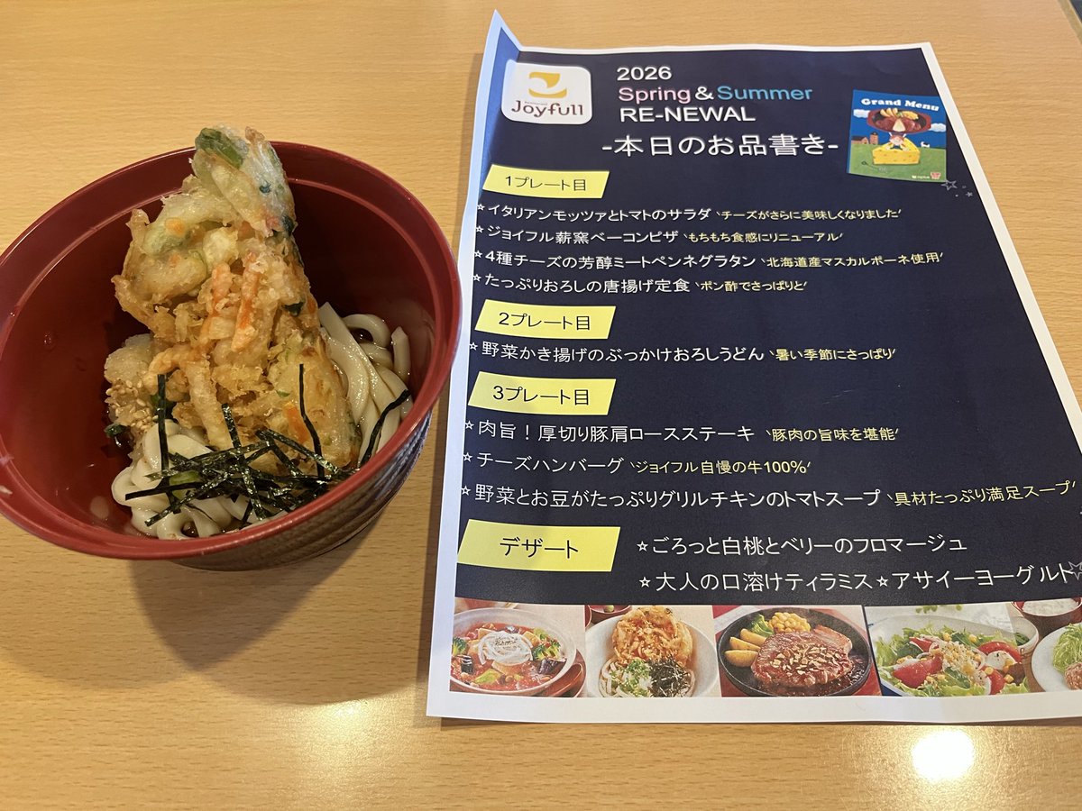 tojyofp's tweet photo. #ジョイフル試食会 初参加（昨日）
色んな料理をちょっとずつ食べられて良かったです😊

豚肩ロースステーキが特に美味しかった！
ので、来月のメニュー改訂が楽しみ。

基本自炊しないので年間400食以上お世話になっているのです… https://t.co/YVRDDDONof