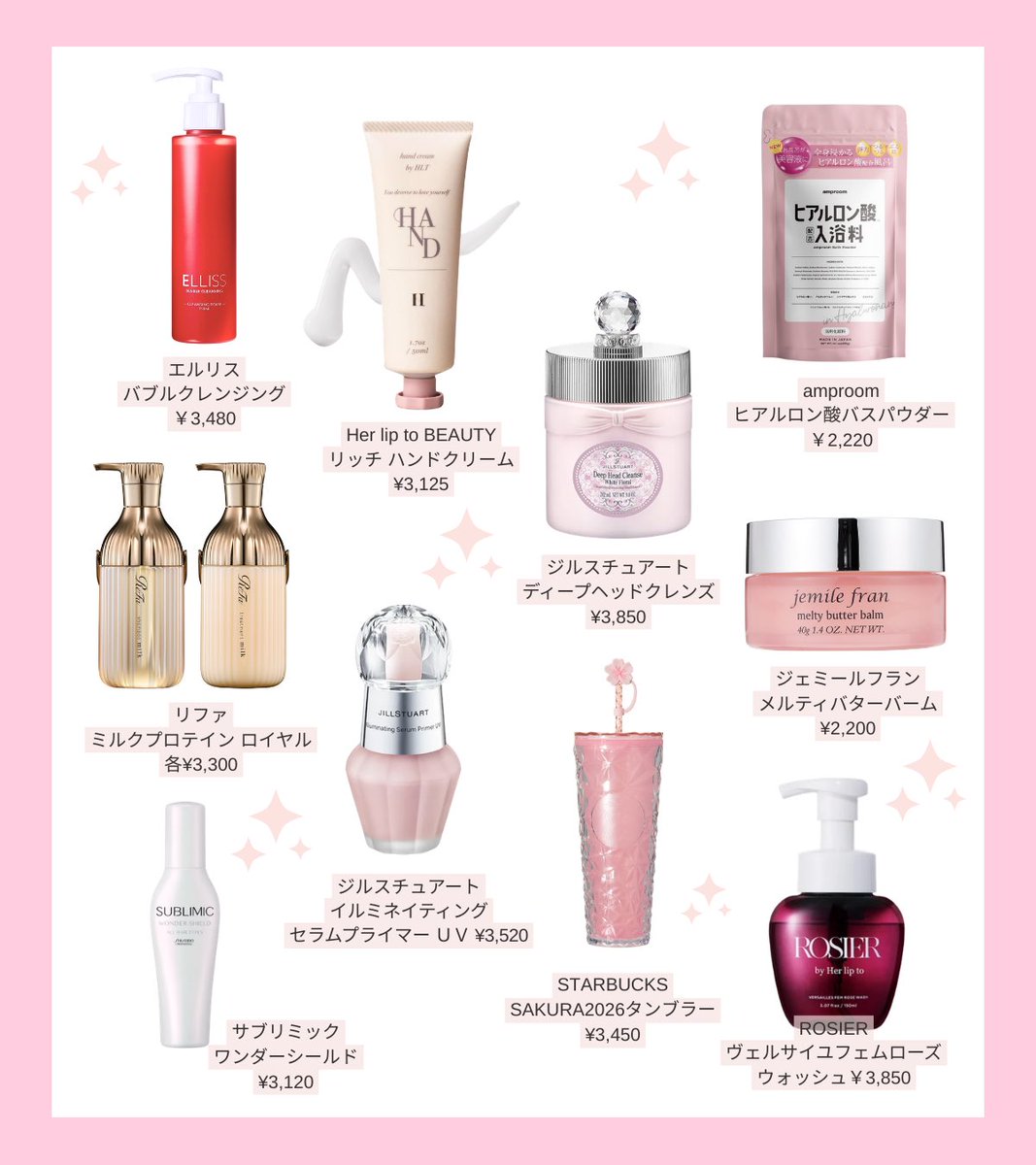 nya3ri's tweet photo. ぷくぷく界隈入門セット🛁🫧
かわいくて効果◎なアイテムを
予算別でまとめてみました꒰ ᐡ >_< ꒱👍🏻

←予算1,000円　　　　予算3,000円→
←予算5,000円　　　予算10,000円→ https://t.co/fklYUXDZM1