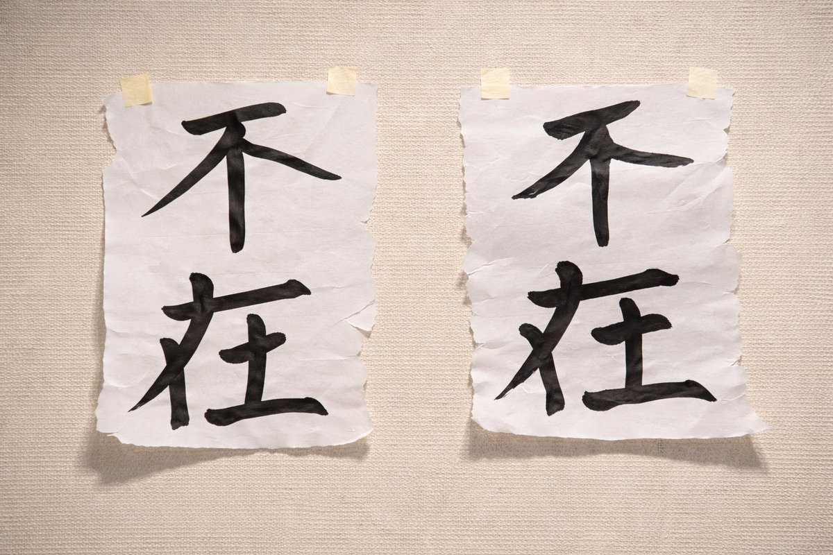 東京別視点ガイド tweet media