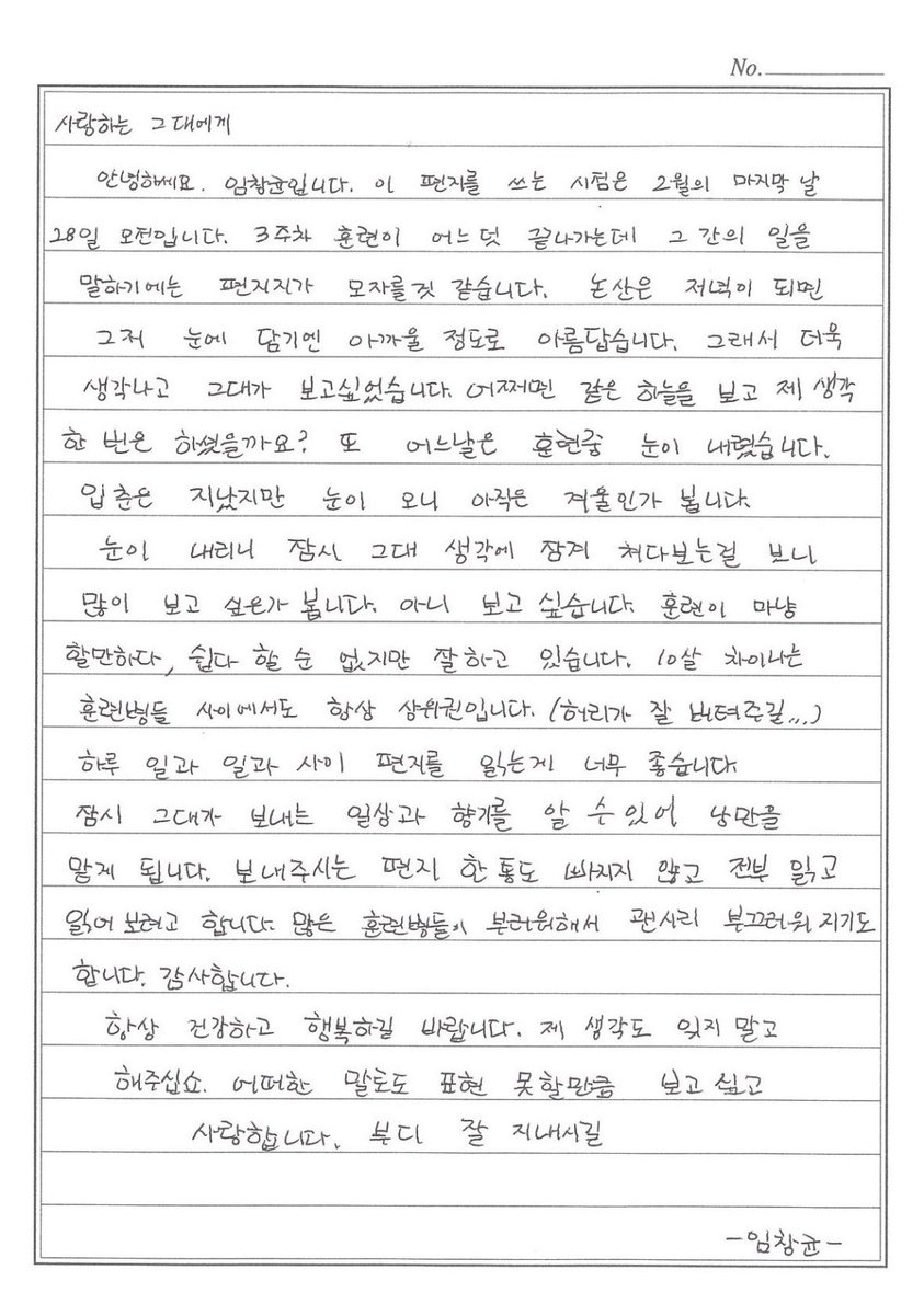 チャンギュンが激メロのメロ😮‍💨🫶