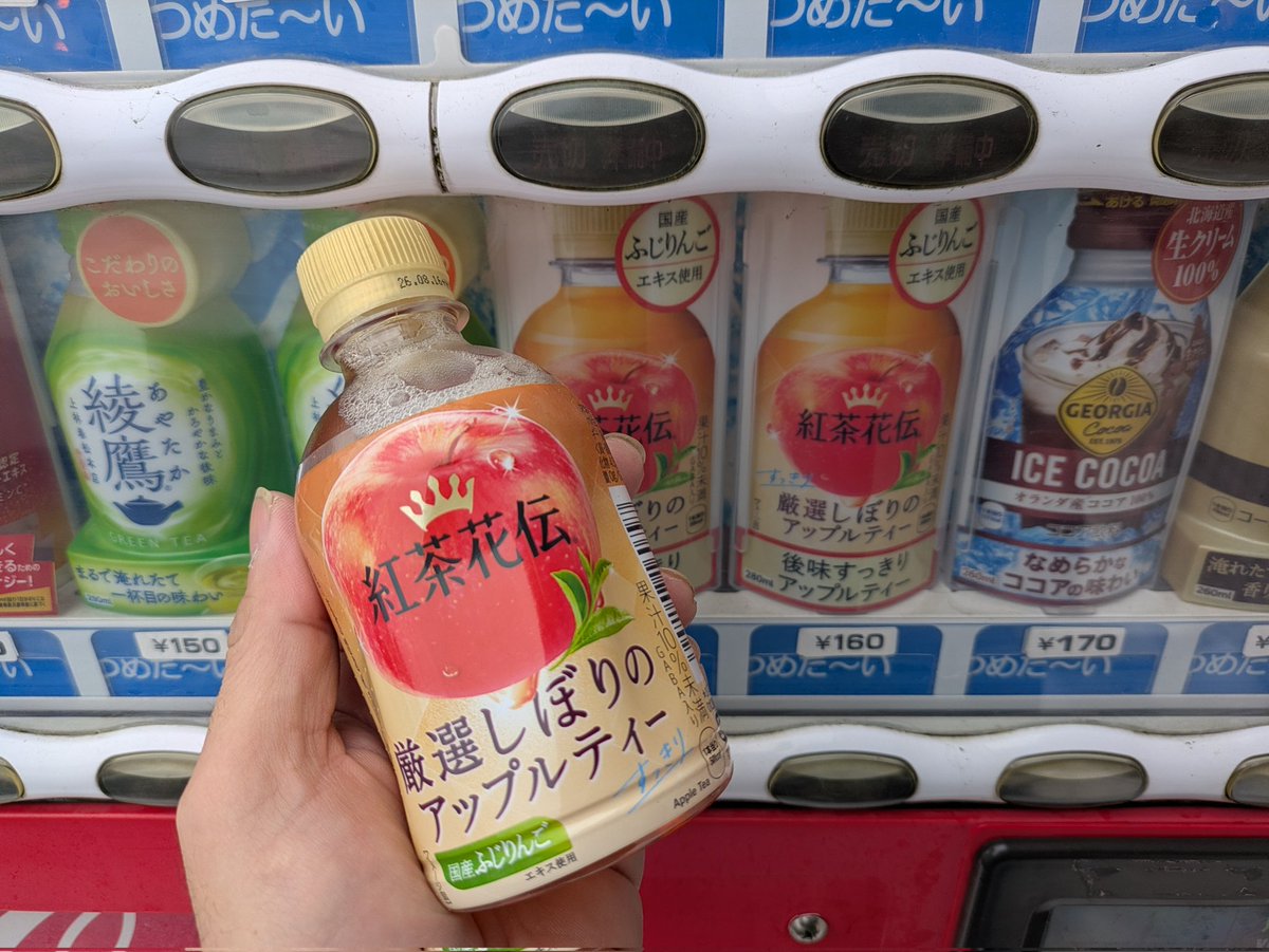 北海道もいよいよ雪解けが近くなると 共に自販機にもコールド商品が