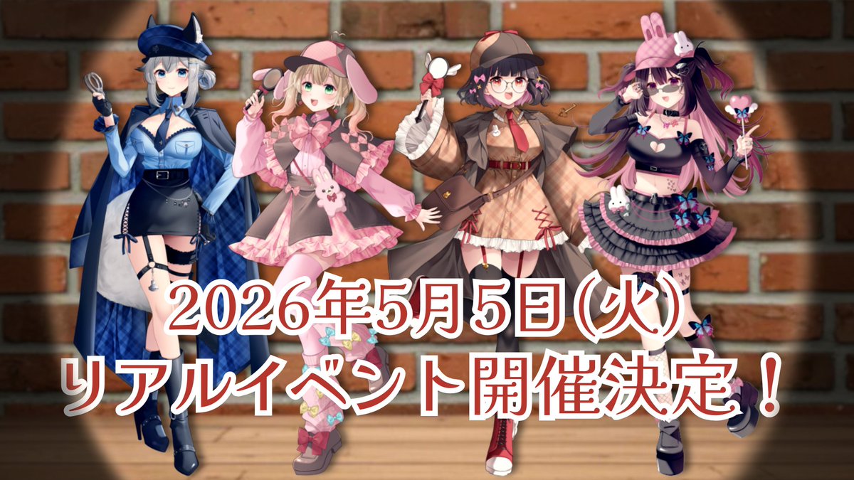 明戸えな🚧🖤1stオリソン公開！ tweet media