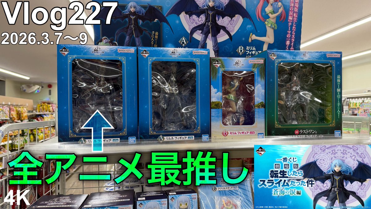 ふぁんVlog tweet media