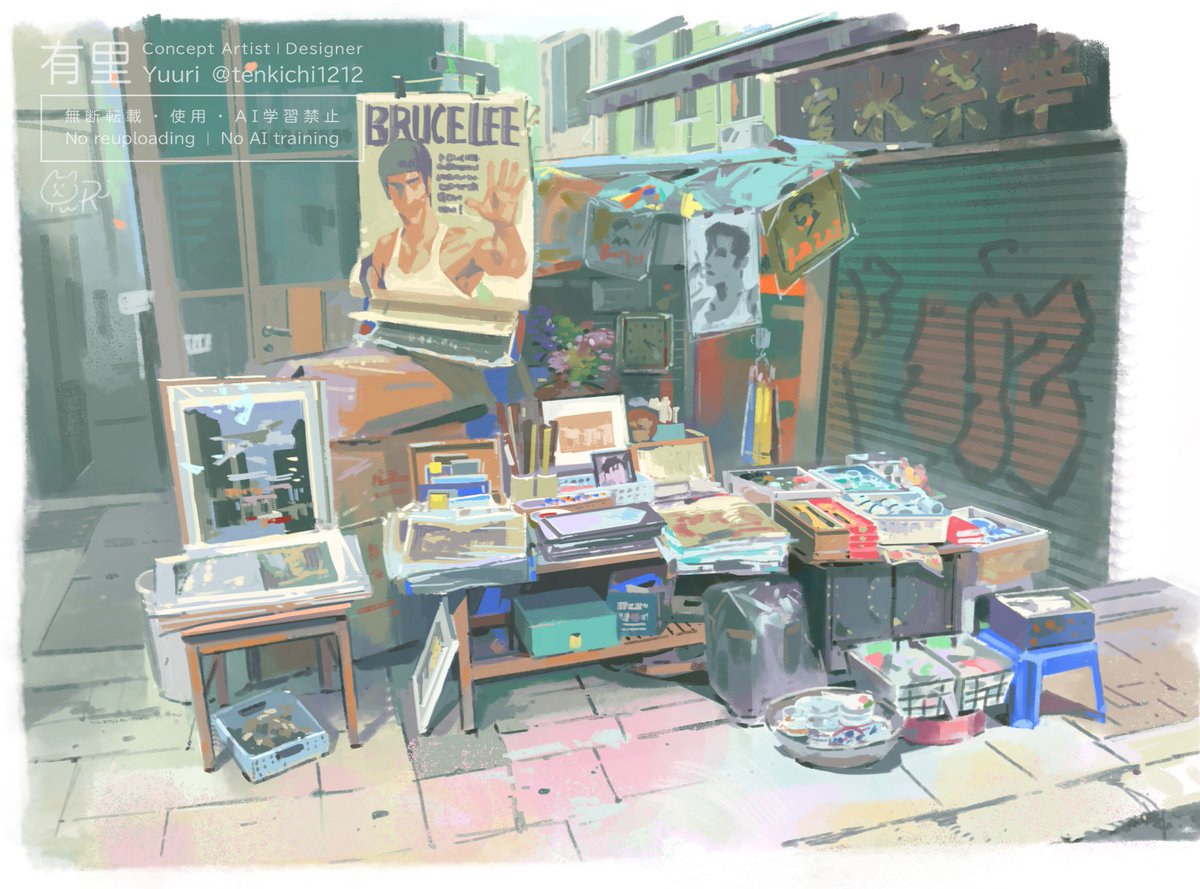 有里 | Yuuri tweet media