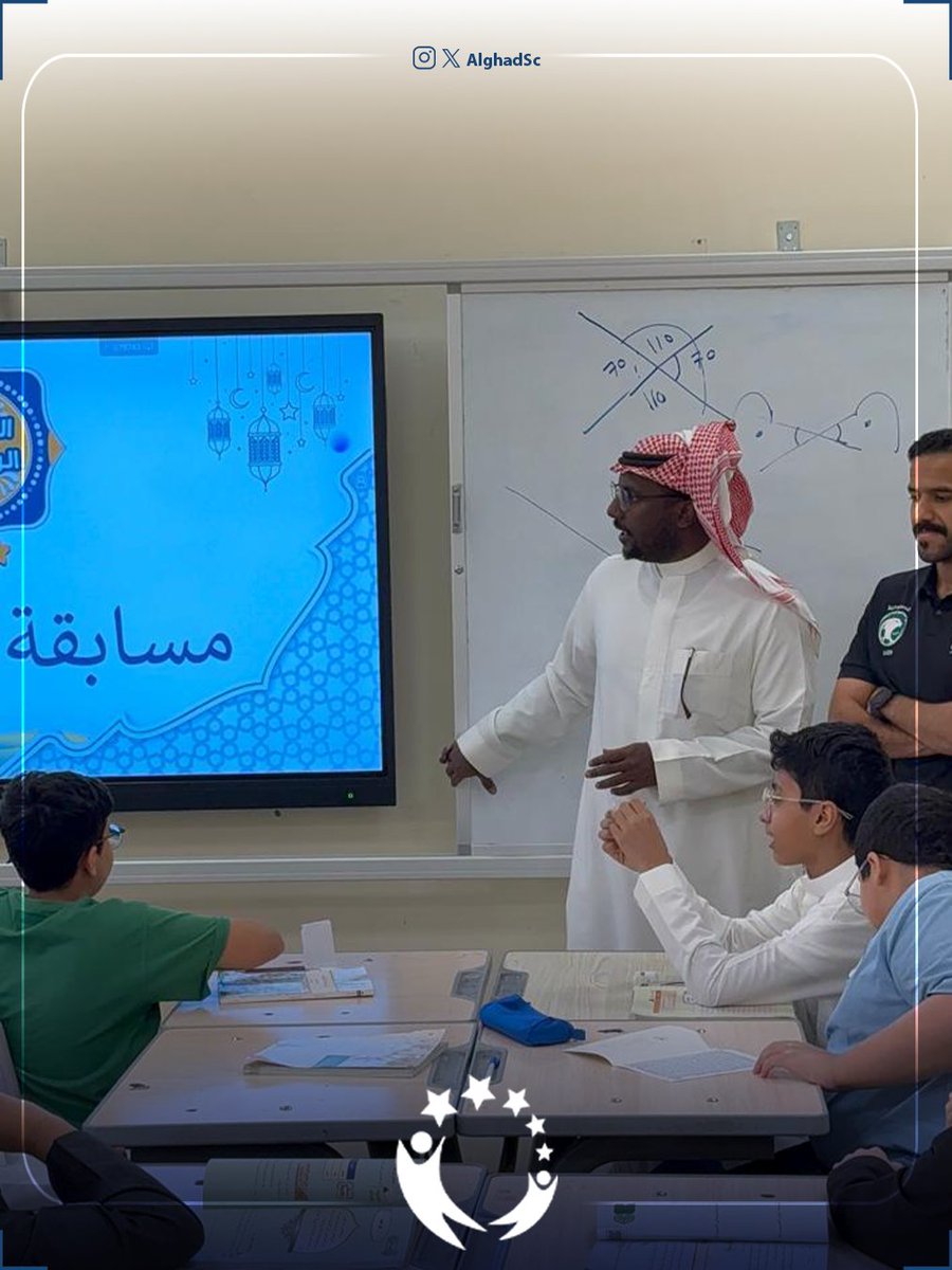 حماس وتفاعل في المسابقات الرمضانية التي جمعت طلابنا في أجواء مليئة بالمتعة والمعرفة وروح التنافس الإيجابي 🌙🤍

#مدارس_الغد_الأهلية
مجمع الملك عبدالله التعليمي 📍