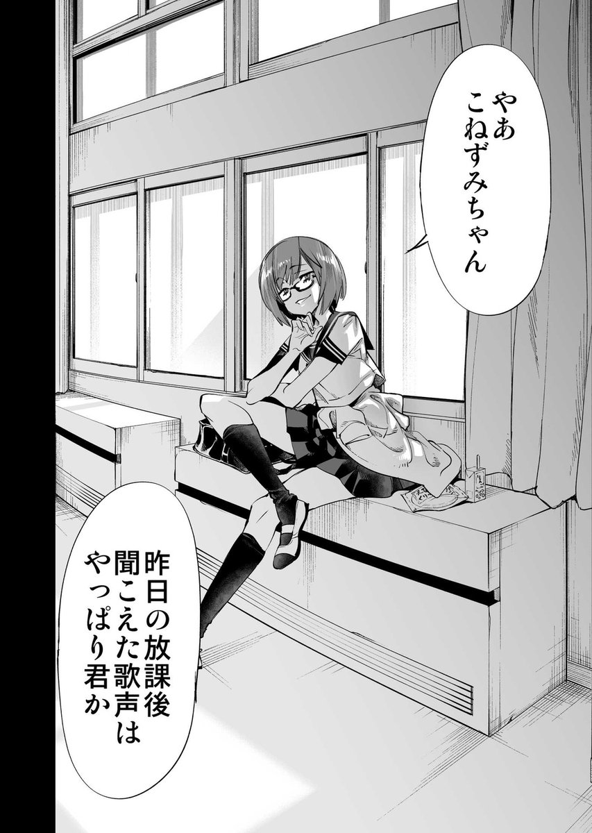 大好きだった誰かを××した女の子 (0/3) 