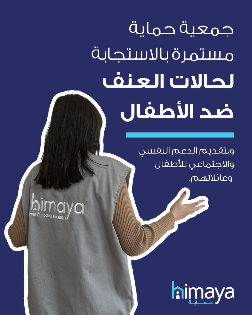 himayaleb's tweet photo. خطر العنف ضد الأطفال بعدو موجود.
جمعية حماية مستمرة بمهمتها، رغم كل الظروف، لحماية كل الأطفال وتقديم الدعم النفسي والاجتماعي إلن ولعائلاتن. https://t.co/snUzT7Iu0U