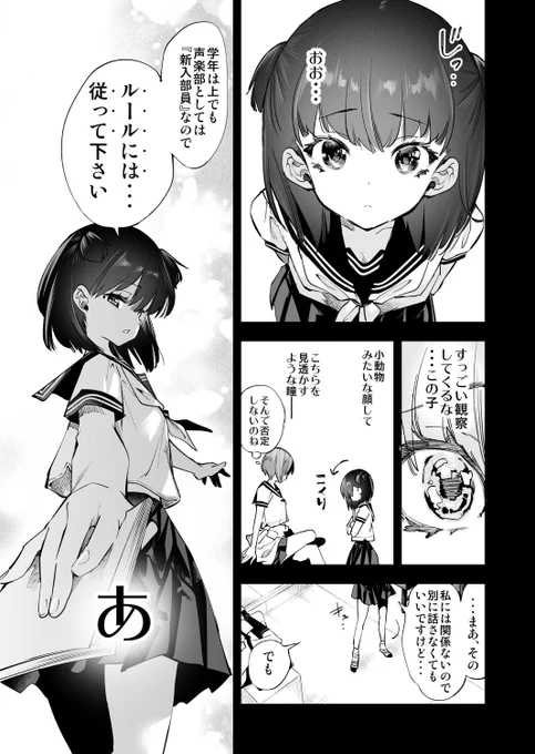 (2/3) 