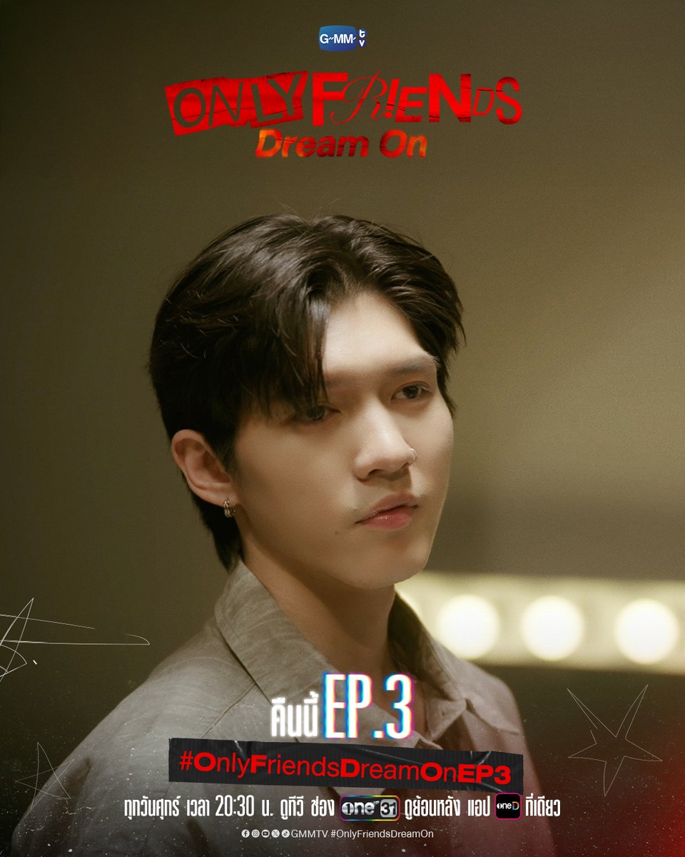 GMMTV's tweet photo. คืนนี้ #OnlyFriendsDreamOn EP.3
เตรียมรื้อฟื้นความหลัง🤫

"ONLY FRIENDS : DREAM ON" 🎭
ทุกวันศุกร์ เวลา 20:30 น. ดูทีวี ช่องวัน31
ดูย้อนหลัง แอป oneD ที่เดียว เวลา 21:30 น.
#GMMTV 
@tnbau1 @besevboom https://t.co/GuniDExTk8
