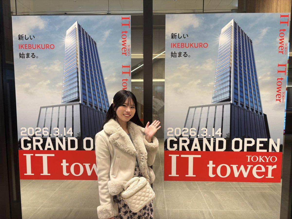 maria_uzaki's tweet photo. 池袋西口のマルイ跡地に明後日オープンする #ITtower の内覧会に社長と行ってきました🎉🏙️🌸
オープンおめでとうございます🎊
池袋平和通り商店街理事長の岸本さんが招待状をくださりました🎫✨
ありがとうございましたo(^▽^)o💙
中もすごかったのでまた投稿します♪ https://t.co/58wcLwfjT9