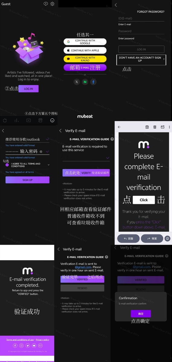 EXOWinter Heat tweet media
