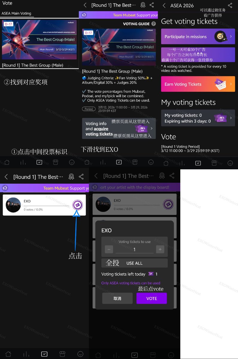 EXOWinter Heat tweet media