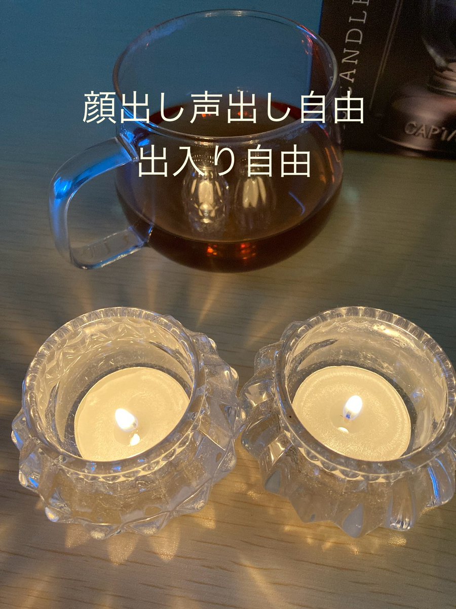 nfc_m81's tweet photo. 癒しのキャンドルナイト

自分に「お帰り」を言う30分。
画面越しに火を眺め、ただ「居る」だけでいい。教えもアドバイスもありません。
あるのは許しと、静かな時間だけ。

心のスイッチをオフにする場所で待っています。

3月13日(金) · 21:00 
Google Meet : https://t.co/wJrXlvGebF https://t.co/S1kN5KBAga