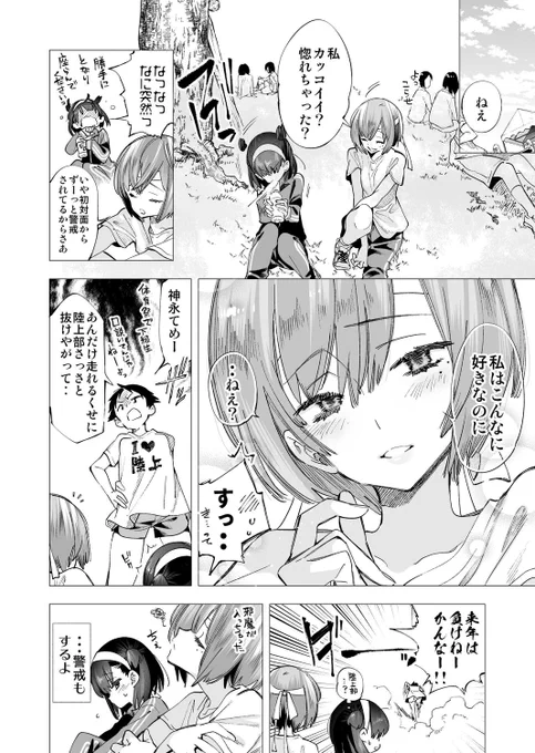 (3/3) 