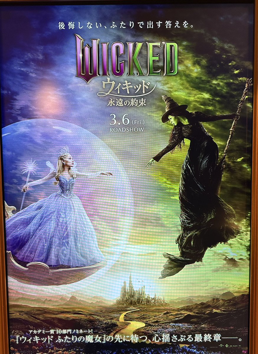 uminorihana's tweet photo. 伏線回収されてスッキリ https://t.co/h7DoFjmQTp