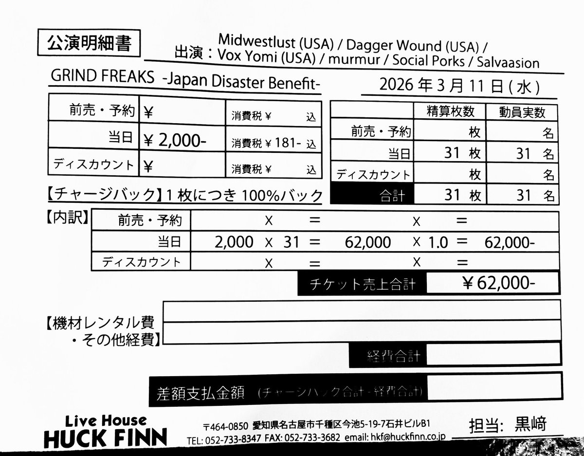 セイブ・ザ・ヒロシマ（ＳＴＨ） tweet media