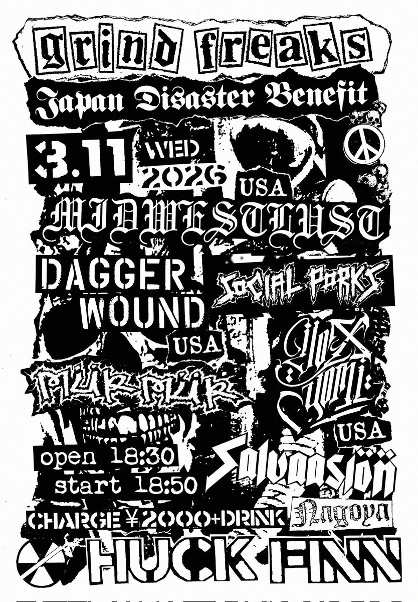 セイブ・ザ・ヒロシマ（ＳＴＨ） tweet media