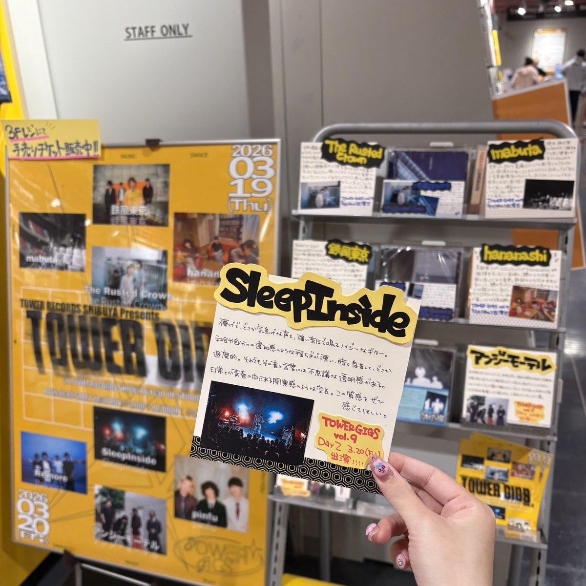 TOWER_Shibuya's tweet image. 【#TOWERGIGS 】#タワギグ

⚡️⚡️タワギグまであと７日⚡️⚡️

毎日出演バンドをご紹介！
3/20(fri)出演 #SleepInside

DAY1⭐️3.19 (thu)
mabuta
hananashi
The Rusted Crown
鉄風東京

DAY2⭐️3.20 (fri)
SleepInside
pinfu
アンジーモーテル
Reinore

🌿タワーレコード渋谷店 B1 CUT UP STUDIO
🌿open