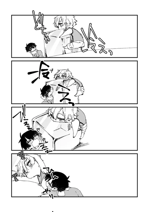 痛冷えが好きなkisくんとkisくんのひんやりお腹で涼ませてもらう4ちゃんif
(幼児パロiski) 