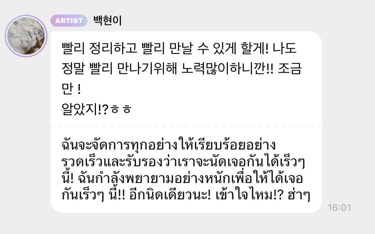 คอน cbx แน่นอน ไม่เผื่อใจ ช่วงนี้จิ๋วจิ๋วน่าจะประชุมวางแผนกันหนักเลย สู้น้า รอไปเชียร์คับ 💚💙❤️