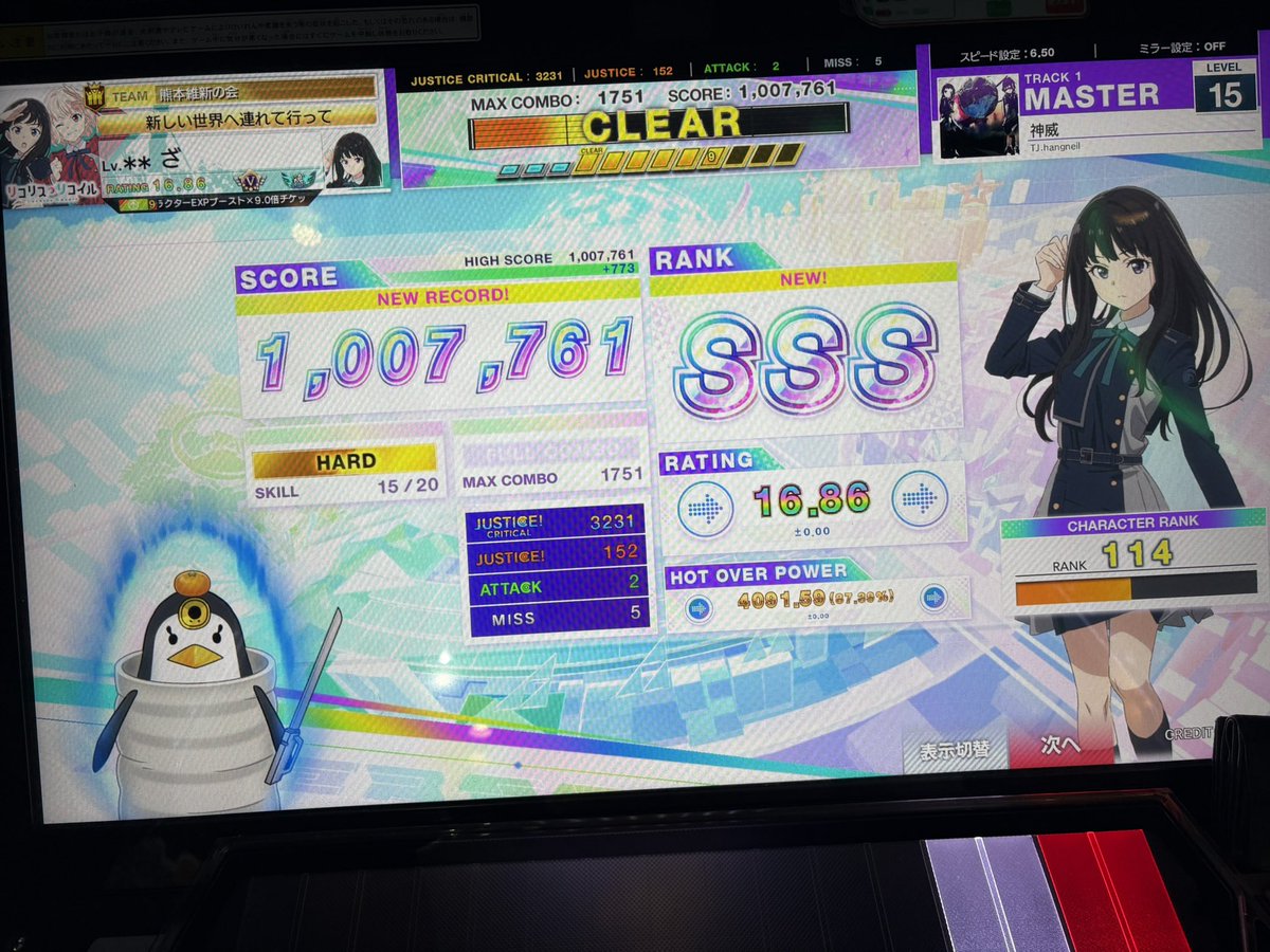 ざれす tweet media