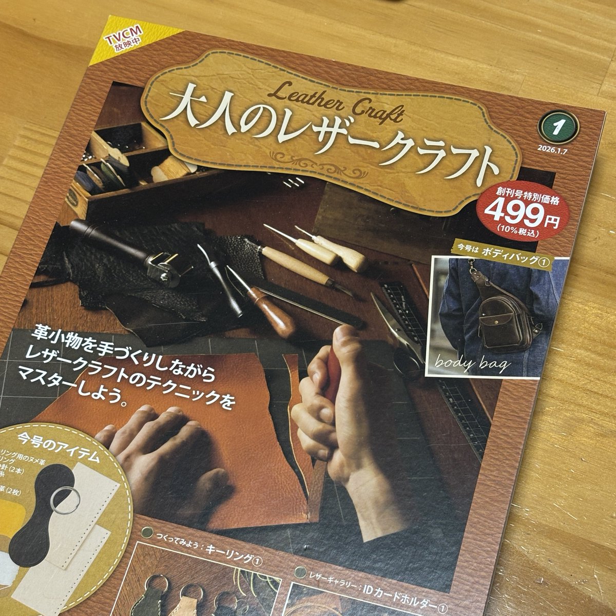 以前のデイアゴの時ほどの盛り上がりにはなってない感じかなぁ。