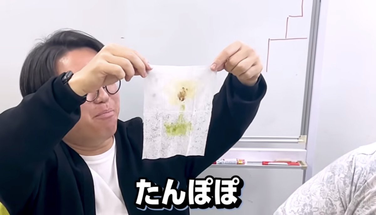 hiwarayohei's tweet photo. YouTube更新！
ひわら、2万%売れる特技発明！

俺はとんでもない特技をこの世に生み落としてしまった！正直世界もありえるやろう！同世代の芸人のみんなごめん！俺、先に遠いとこまでいっちゃうわ！😂💦

https://t.co/JvqBoWwsgW https://t.co/6HQ2DmSQmX