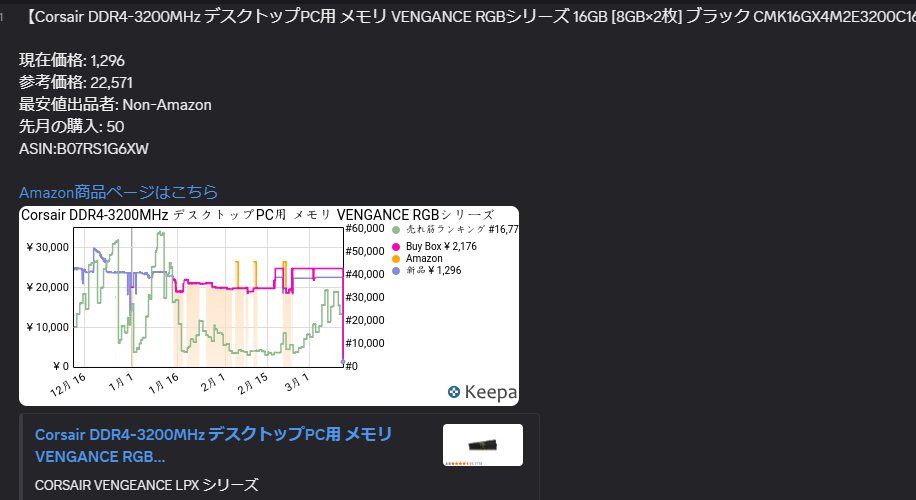 デニット | 刈り取りセラー tweet media