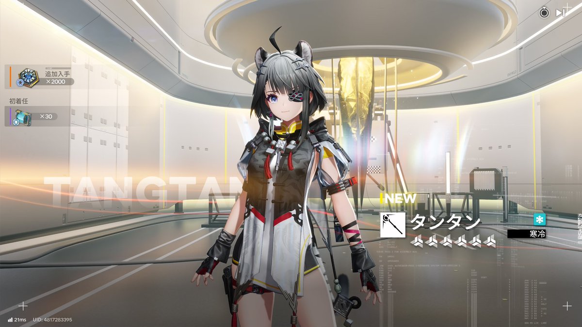 SAGEtg8's tweet photo. 最初の10連でタンタンきたぁあ！！ https://t.co/VZu8YlI3aH