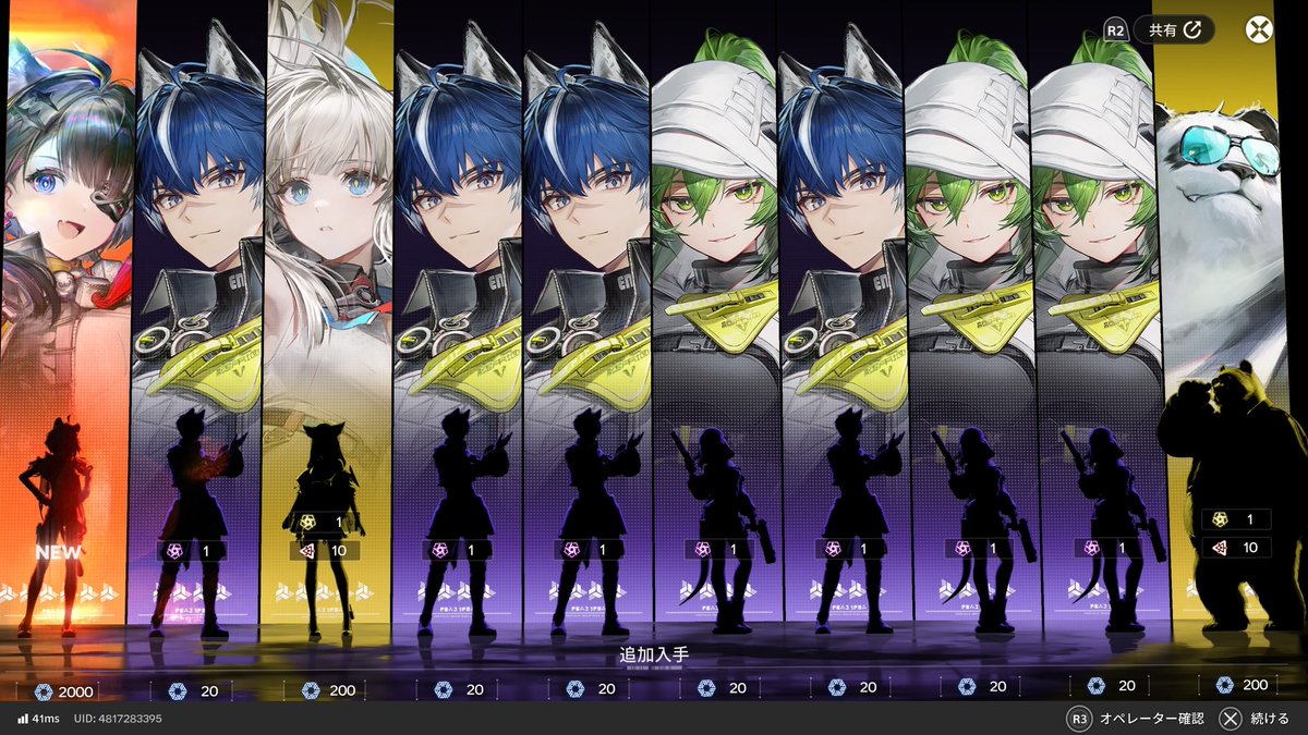 SAGEtg8's tweet photo. 最初の10連でタンタンきたぁあ！！ https://t.co/VZu8YlI3aH