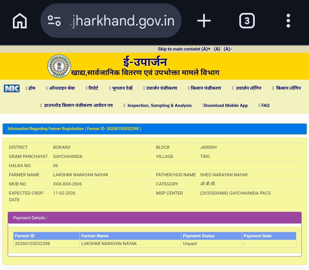 <a href="/JharkhandCMO/">Office of Chief Minister, Jharkhand</a> <a href="/dckoderma/">DC KODERMA</a> <a href="/HemantSorenJMM/">Hemant Soren</a> <a href="/HemantSorenJMM/">Hemant Soren</a> मुख्यमंत्री जी
पैक्स में दिए हुए धान का पैसा अब तक नहीं मिला, दो महीने हो गए।
ये 2450/- त्वरित भुगतान करने में और कितना समय लगेगा? <a href="/jhar_governor/">Governor of Jharkhand</a> <a href="/AgriGoI/">Agriculture INDIA</a>
<a href="/BokaroDc/">DCBokaro</a> <a href="/RanchiPIB/">PIB in Jharkhand 🇮🇳</a> <a href="/JLKMJHARKHAND/">JLKM</a> <a href="/JairamTiger/">Tiger jairam mahto - inquilabi</a> <a href="/JharkhandCMO/">Office of Chief Minister, Jharkhand</a> <a href="/ShilpiNehaTirki/">Shilpi Neha Tirkey</a>