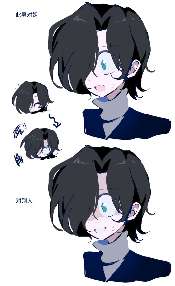 灰原哀 #ジュネリック #ジュネシェリ