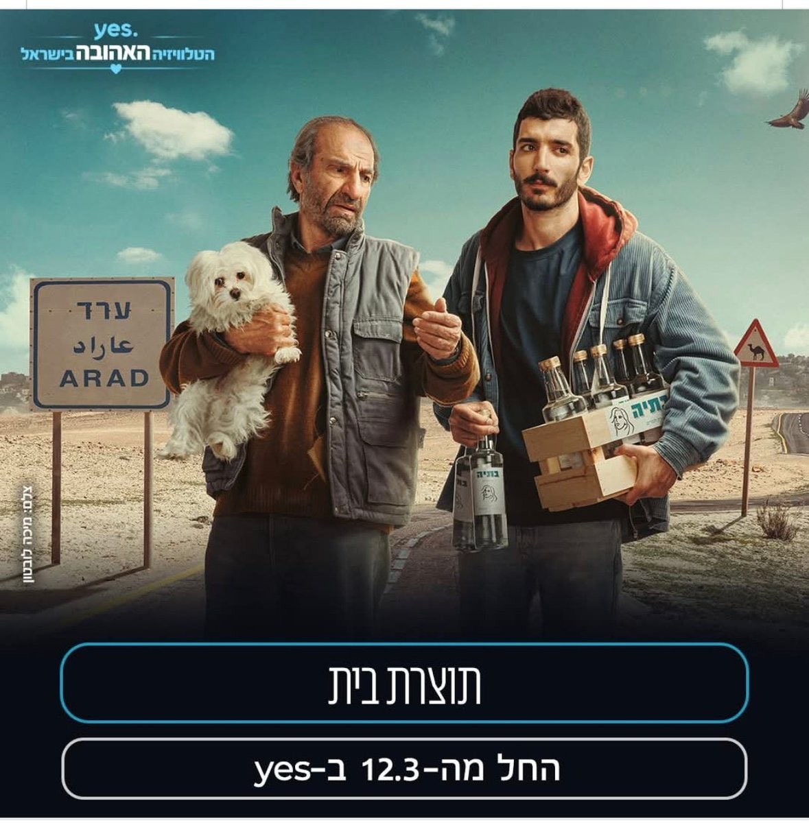 Reshef Shay tweet media