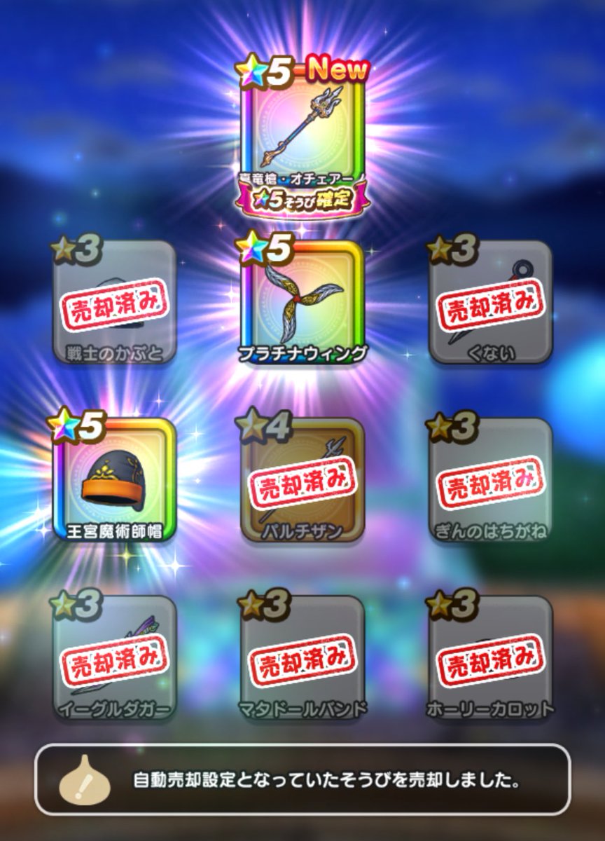 イッチー DQW🎩 tweet media