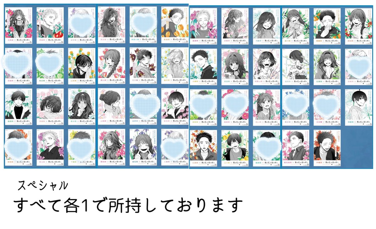 Rimi【初回プロカ必須】 tweet media