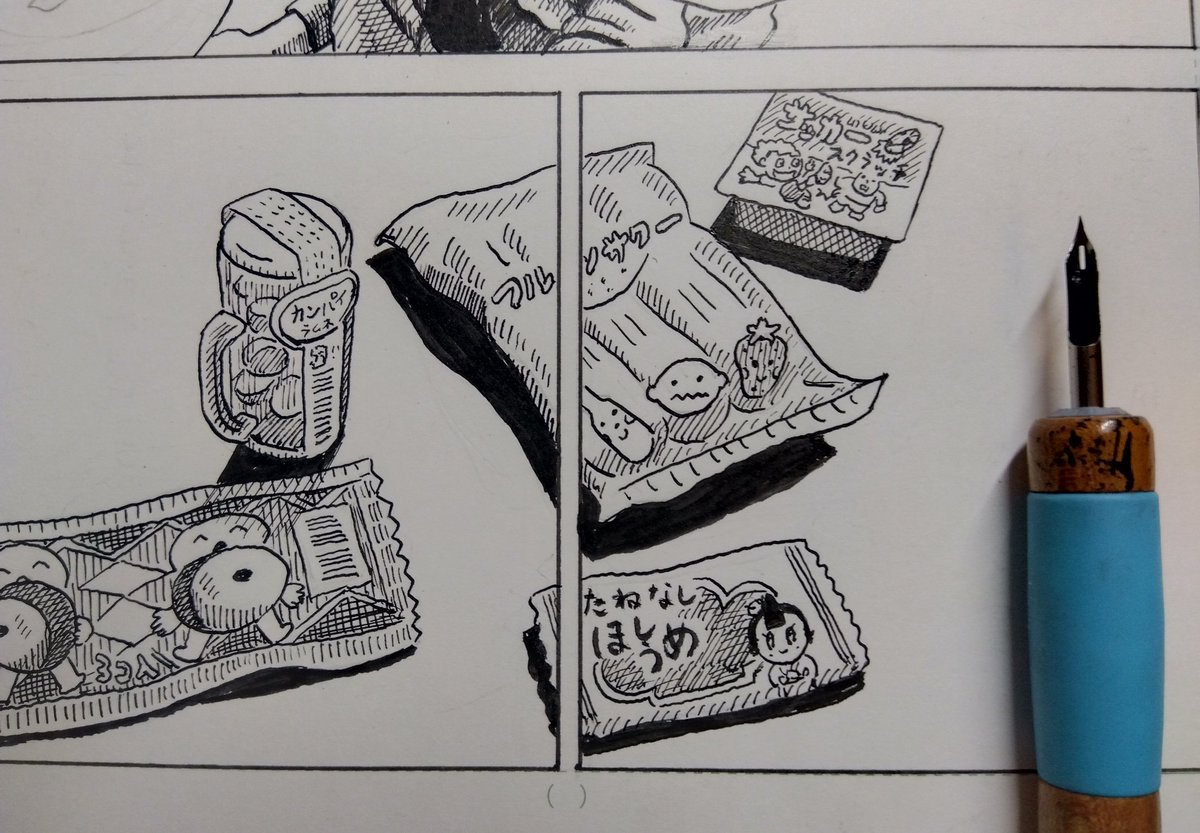 hiuchitana's tweet photo. 漫画、少しずつ描いています。
4月から、初めての漫画連載が始まります。『見てないと しょうちしないよ』というタイトルの漫画です。
がんばります！！ https://t.co/hAH3mVgoh2