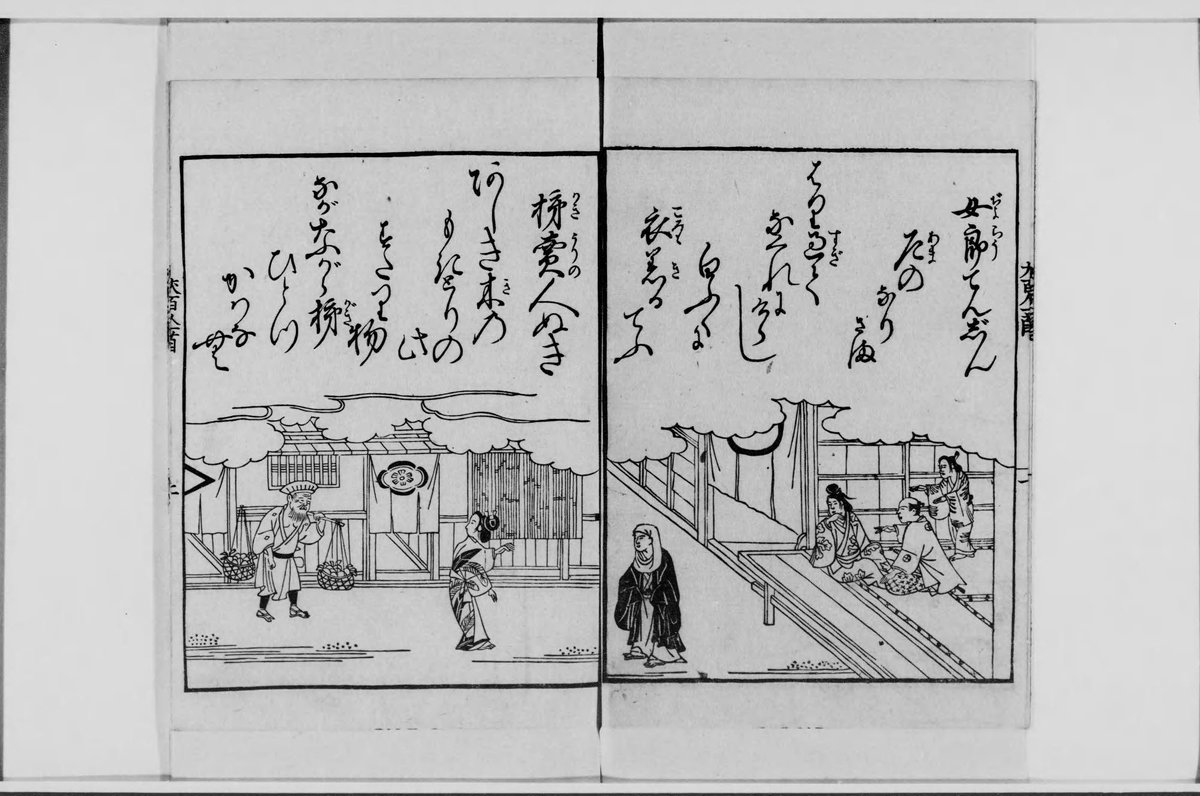 NDLJP_en's tweet photo. Inu hyakuninisshu is a parody of Ogura #HyakuninIsshu (a classical Japanese anthology of one hundred Japanese #waka by one hundred poets). "Inu (dog)" in the title is a play on words. #ndldigital https://t.co/cVdgZxgQLR https://t.co/YQma7VxTqA