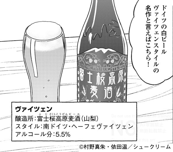 依田温🏳️‍🌈🏳️‍⚧️琥珀の夢で酔いましょう⑨発売中 (@yodanodoka