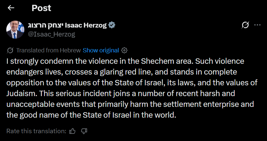 Remember the 3 settler thugs who brutally attacked foreign solidarity activists in the village of Qusra in the northern West Bank with sticks and clubs, including a 71-year-old woman and a 51-year-old man two weeks ago? An incident Israeli President Herzog condemned

Well, Ben