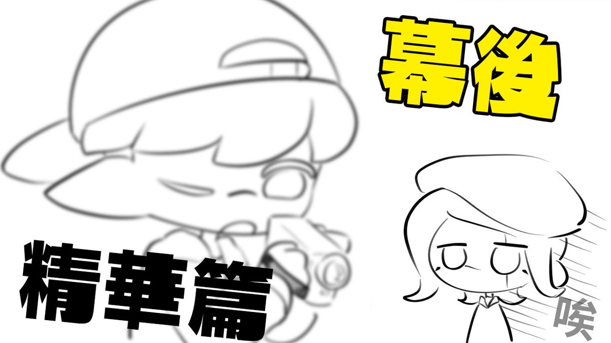 4Ks_Nov's tweet photo. 📳最新視頻請去看一下噢
https://t.co/7w9Bh2bh1g https://t.co/VNTk7OOb63