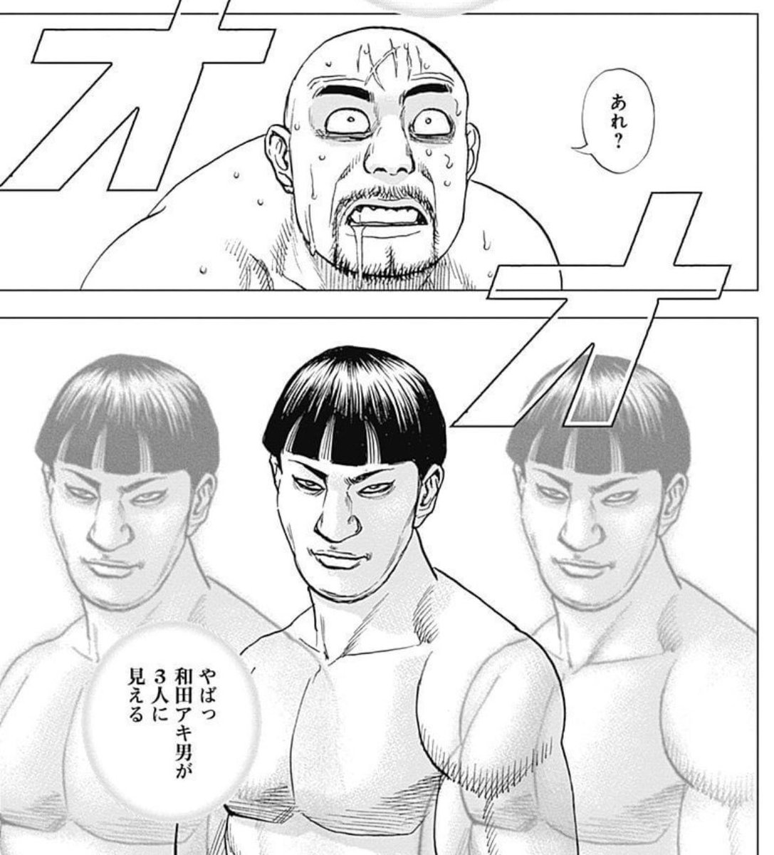 ﾒﾅｳｫｰ(みちのくMANOWAR) tweet media