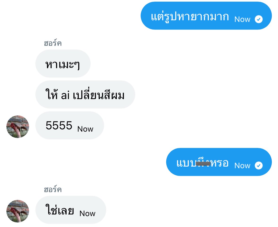 โรบิน tweet media